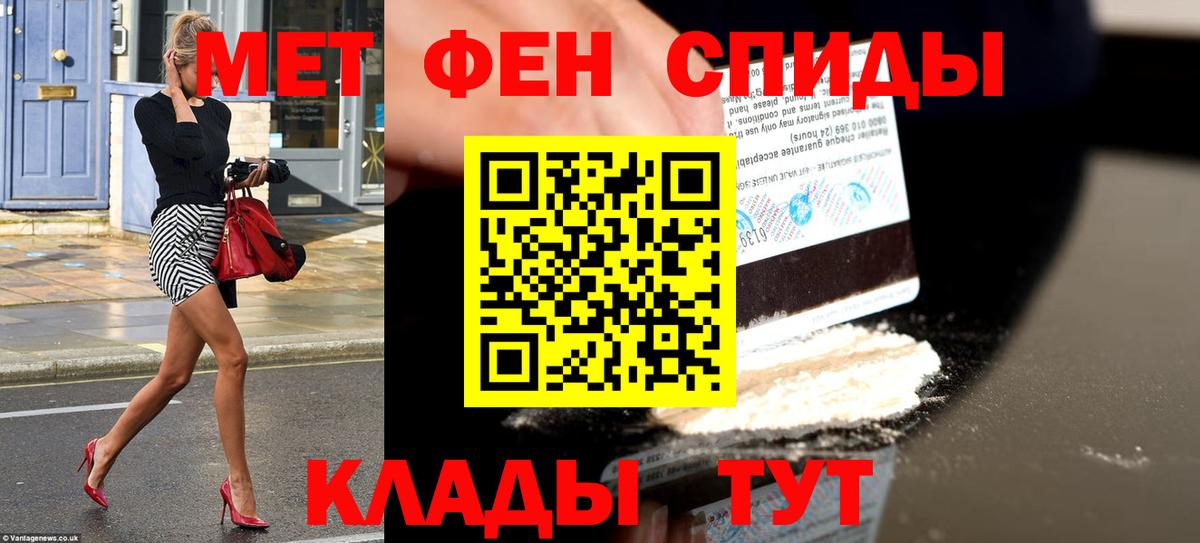 ОМГ ОМГ ONION  Вход с VPN  АМФ  Рассказово  АМФ 98% 