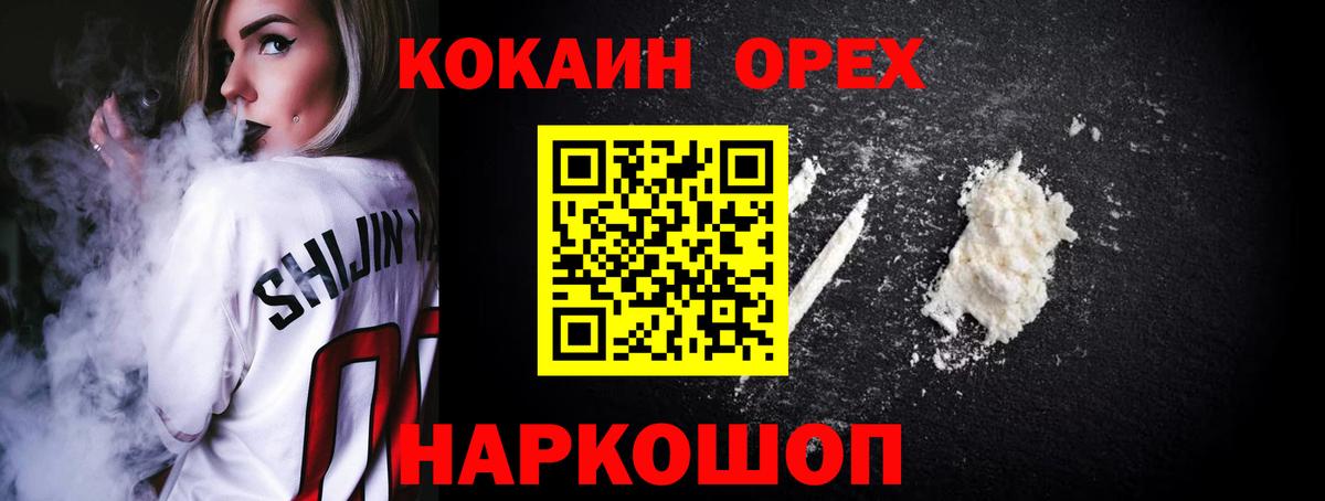 Cocaine 98% Рассказово