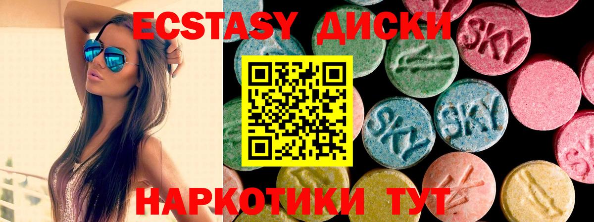 Ecstasy VHQ Рассказово