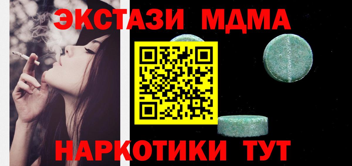 Ecstasy 99%  Вход с VPN  Ecstasy  ЭКСТАЗИ 250 мг  Рассказово 