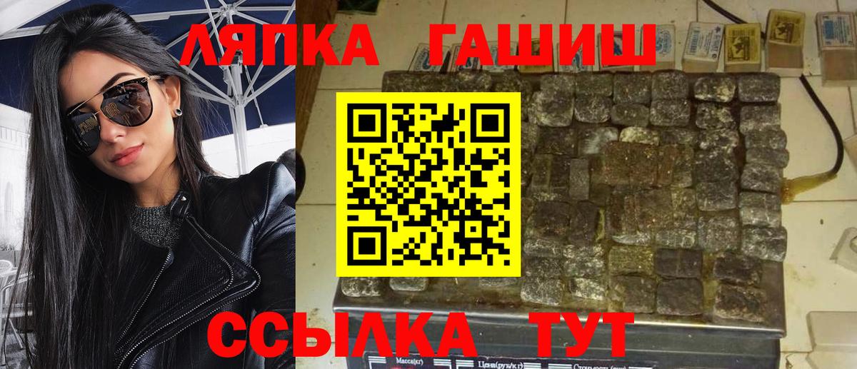 где найти наркотики  Гашиш гарик  Гашиш  Вход с VPN  Рассказово 