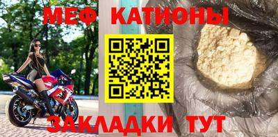 синтетический гашиш Новокубанск
