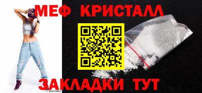 спиды Новозыбков