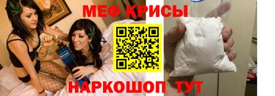 синтетический гашиш Новокубанск