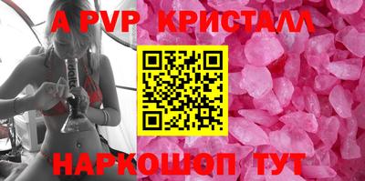 синтетический гашиш Новокубанск