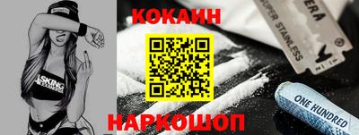 спиды Новозыбков
