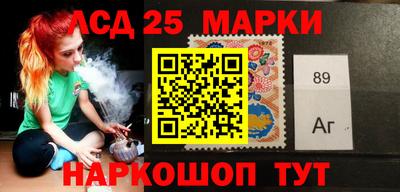 спиды Новозыбков