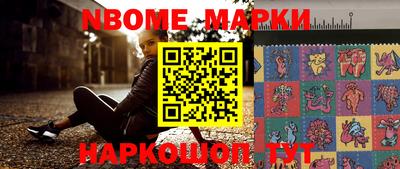 спиды Новозыбков