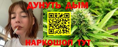 синтетический гашиш Новокубанск