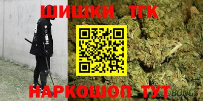 синтетический гашиш Новокубанск
