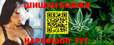 синтетический гашиш Новокубанск