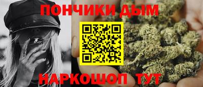 метамфетамин Обнинск