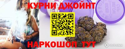 синтетический гашиш Новокубанск