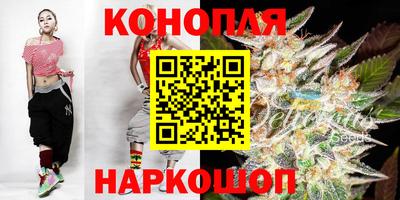 синтетический гашиш Новокубанск