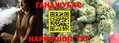 спиды Новозыбков