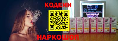 спиды Новозыбков