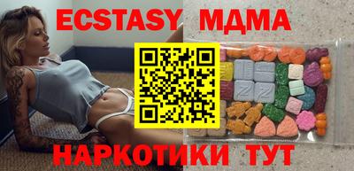 спиды Новозыбков