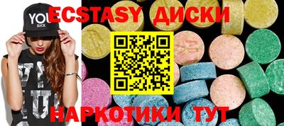 синтетический гашиш Новокубанск