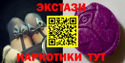 синтетический гашиш Новокубанск