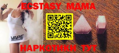 синтетический гашиш Новокубанск