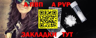 синтетический гашиш Новокубанск