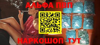 спиды Новозыбков