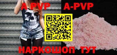 спиды Новозыбков