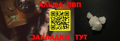 синтетический гашиш Новокубанск