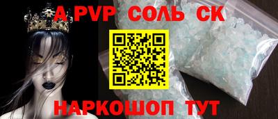 спиды Новозыбков