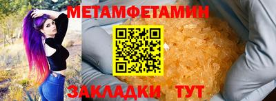 гидропоника Новодвинск