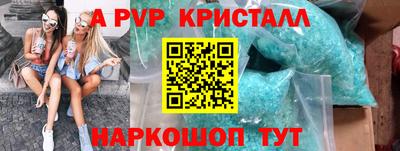 синтетический гашиш Новокубанск