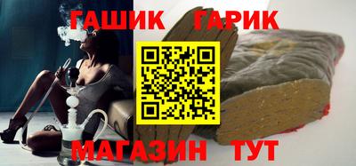спиды Новозыбков