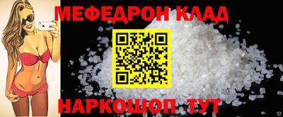 синтетический гашиш Новокубанск