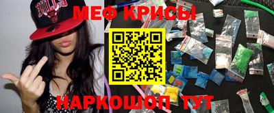 мет Обь
