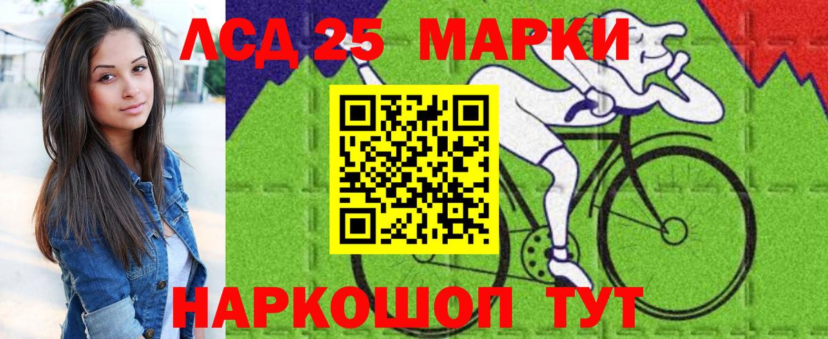 Марки 25I-NBOMe 1500мкг  Марки 25I-NBOMe 1500мкг  Рассказово  Марки N-bome  Вход с VPN 