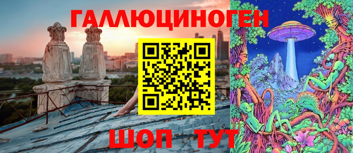 Псилоцибиновые грибы Cubensis  Вход с VPN  Галлюциногенные грибы GOLDEN TEACHER  Рассказово 