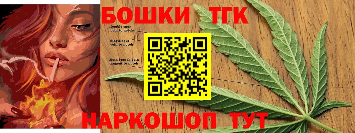 Канабис AK-47  Вход с VPN  Рассказово  Канабис ГИДРОПОН  Марихуана индика 