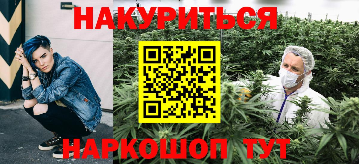 Каннабис White Widow Рассказово